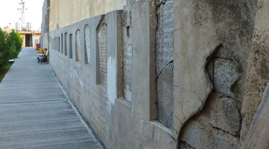 Mar Gewargis Church In Ankawa Mesopotamia - 